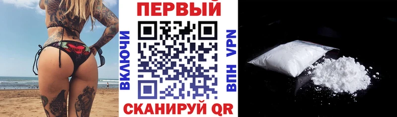 blacksprut как войти наркошоп Киренск АМФЕТАМИН 98%
