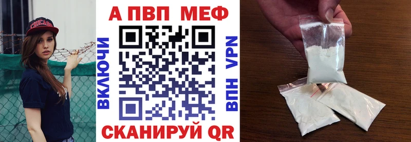 APVP Соль  цены наркотик  Киренск 