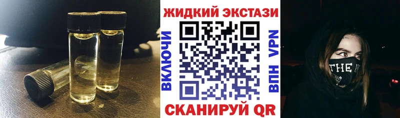 Бутират Butirat  закладки  Киренск 