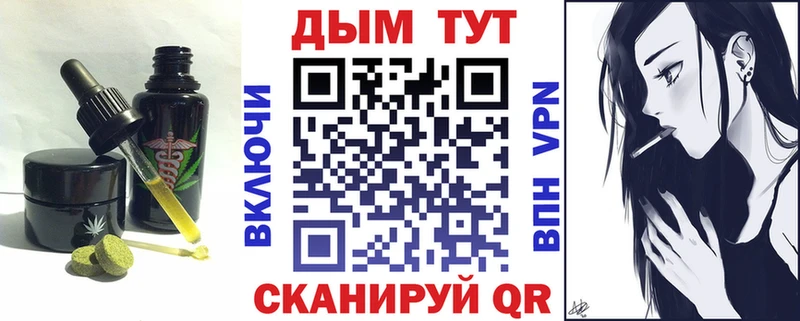 Cannafood конопля  наркота  Киренск 