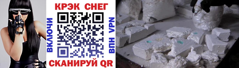 COCAIN Эквадор  как найти закладки  Киренск 