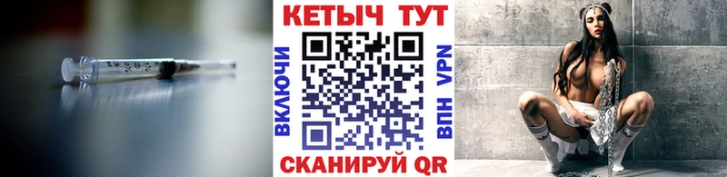 купить  сайты  Киренск  Кетамин VHQ 