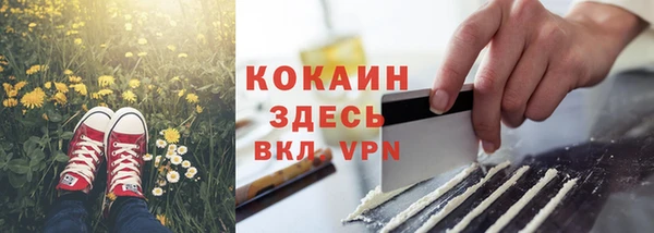 скорость mdpv Верхний Тагил