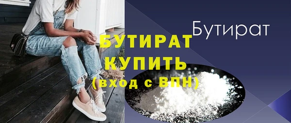 шишки Верея