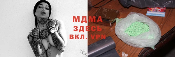 MDMA Верхнеуральск