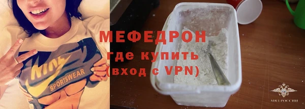 шишки Верея