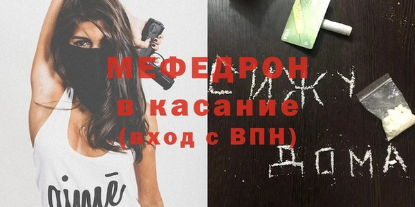 сатива Протвино