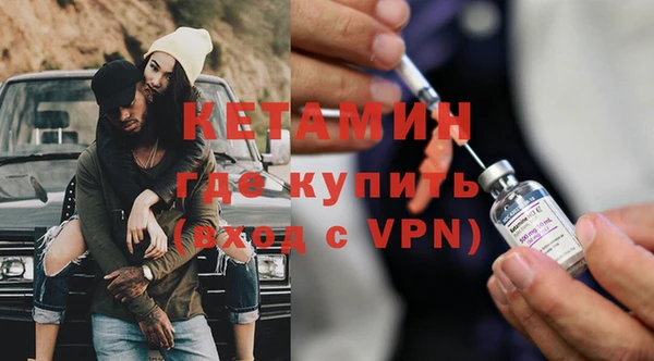 сатива Протвино