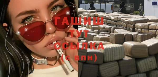 сатива Протвино