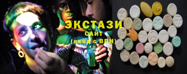 MDMA Верхнеуральск