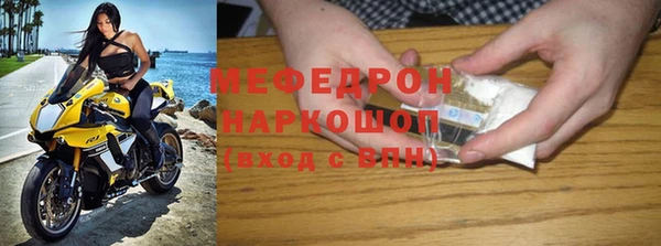 сатива Протвино