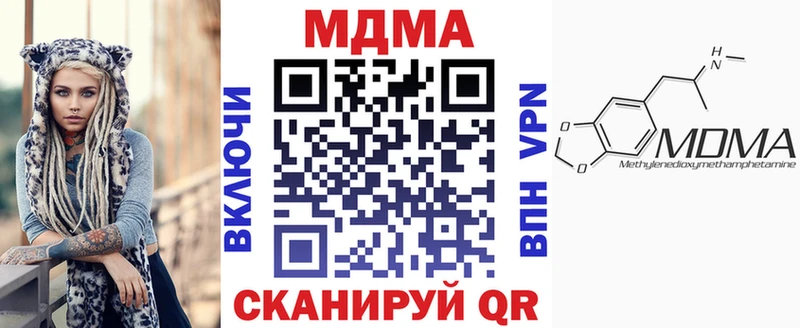 где найти наркотики  Киренск  MDMA crystal 