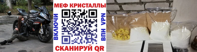 Меф 4 MMC  как найти   Киренск 