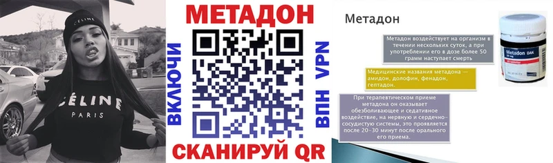 хочу   МЕГА онион  МЕТАДОН белоснежный  Киренск 