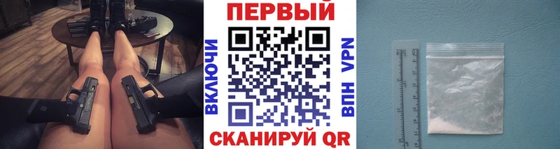 мега ссылки  закладки  Киренск  Первитин винт 
