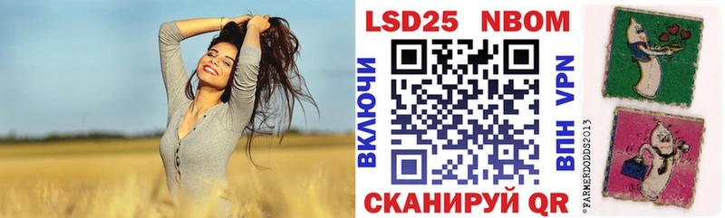 Марки N-bome 1,5мг  Киренск 