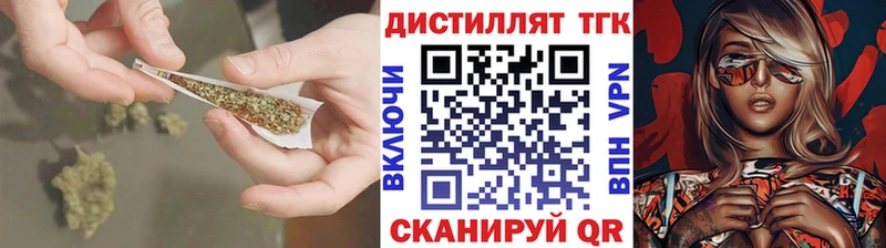 купить наркоту  Киренск  Дистиллят ТГК гашишное масло 