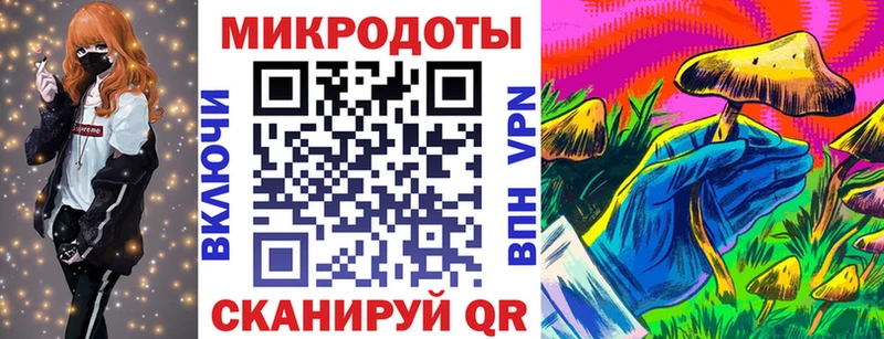 Галлюциногенные грибы ЛСД  Киренск 